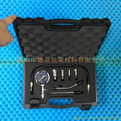 用于循環(huán)使用的工具包裝，給工具自己的位置，不會(huì)碰撞。