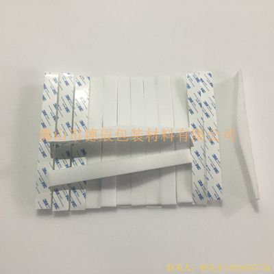 佛山市德辰海綿專業(yè)生產(chǎn)防護(hù)面罩海綿條，我們用專業(yè)的設(shè)備快速生產(chǎn)完美的產(chǎn)品，從而快速解決您的出貨需求。